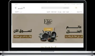 تطوير و برمجة موقع ايليت