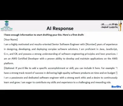 كتابة وصياغة النبذة التعريفية (Bio) للمحترفين وفق معايير عالمية