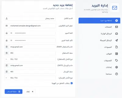 انا جاهز للعمل في اي وقت