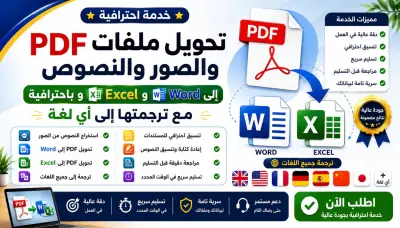 انا اريد ان انفذ المهمه 5 دولار