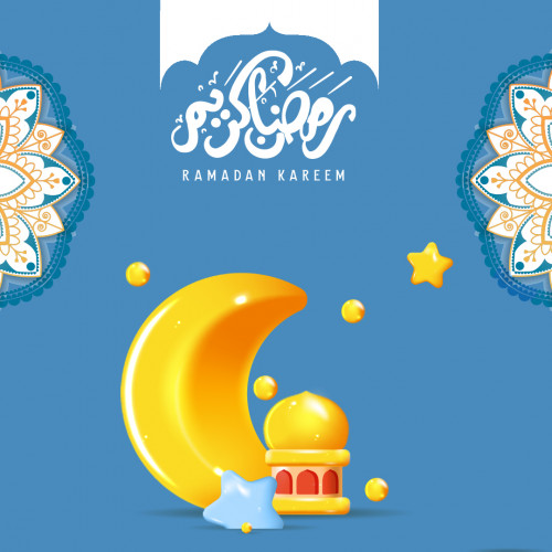 رمضان كريم