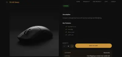 صفحة عرض تفاصيل المنتج لمتجر إلكتروني ديناميكي متكامل