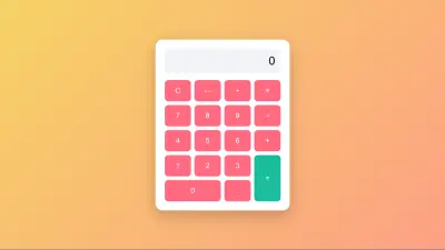 آلة حاسبة بسيطة