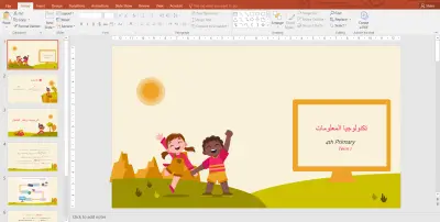 تصميم عرض تقديمي PowerPoint احترافي