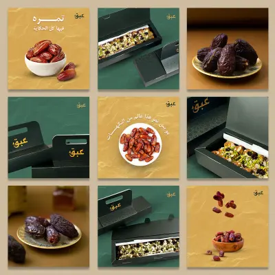 بتصميم Grid Instagram 9