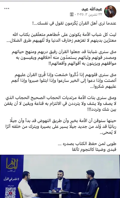 كتابة منشورات