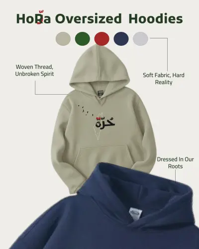 (تصميم الهوية البصرية وتصاميم الملابس: كوليكشن HoRa للستريت وير)