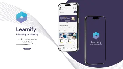 تصميم واجهات تطبيقات موبايل حديثة ومنظمة (UI/UX) على Figma وجاهزة للتنفيذ