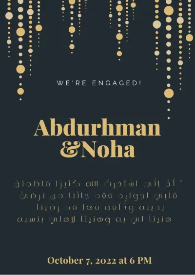 دعوة خطوبة عصرية وراقية