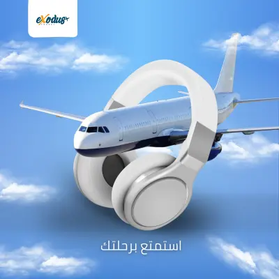 تصميم منشور اعلاني