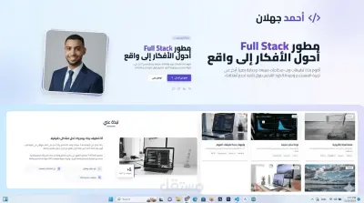 بروتوفليو - Portfolio