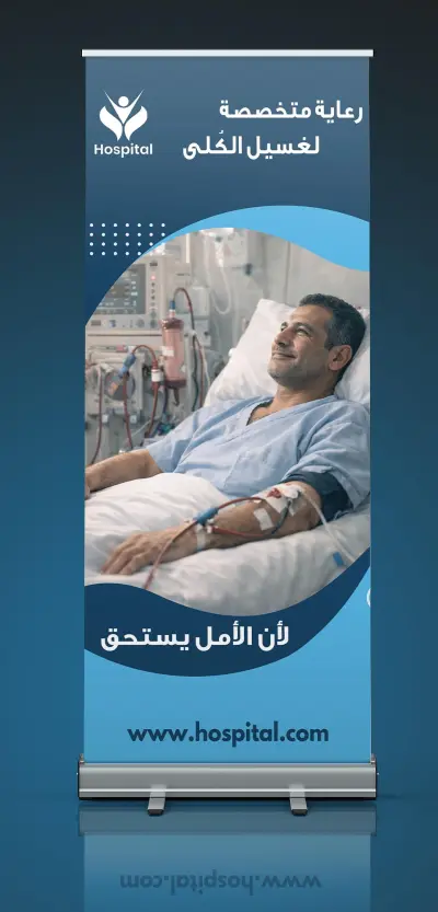 تصميم بانر وكارت بيزنس