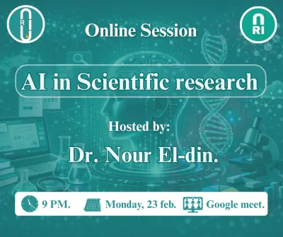 تصميم بوستر جلسة أونلاين في مجال الذكاء الاصطناعي والبحث العلمي