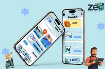 تصميم UI/UX لتطبيق ZEO لإدارةالمطاعم ونشر الخدمات