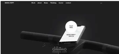 تصميم موقع ويب احترافي ثابت باستخدام HTML و CSS
