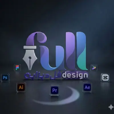 تصميم شعارات