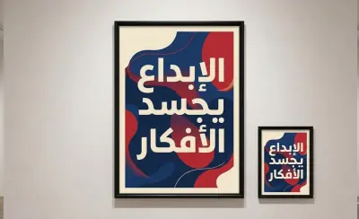 تصميم شعار احترافي وهويه بصرية