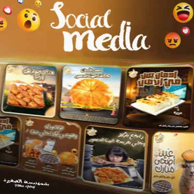 صورة العمل تصاميم "تخطف العين" وتزود المبيعات | حملة حلويات إبداعية