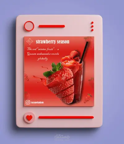 إعلانات سوشل ميديا