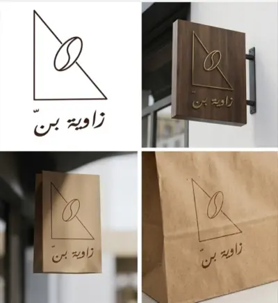 شعاراً احترافياً يميز براندك ويثبت في الأذهان