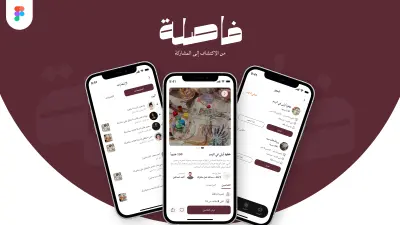 فاصلة – لحظات بعيد عن الأونلاين