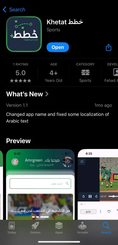 Khetat+ Football Training Management Application