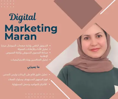 تسويق صفحات السوشيال ميديا