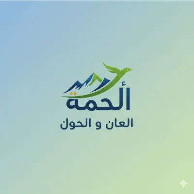 لوجو احترافي