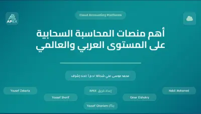 عمل برزنتيشن