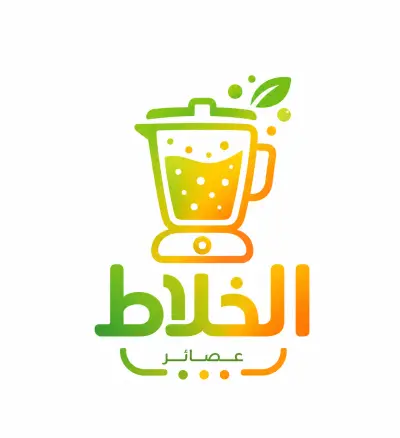 صورة العمل تصميم شعار احترافي ومبتكر لمجموعة عصائر الخلاط