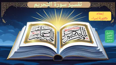 التدقيق اللغوي