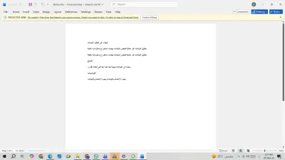 تنسيق وإعادة تنظيم ملف Word احترافي