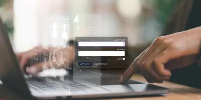 نظام ادارة الموارد البشرية