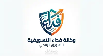 تصميم شعار إبداعي يعكس هوية العلامة