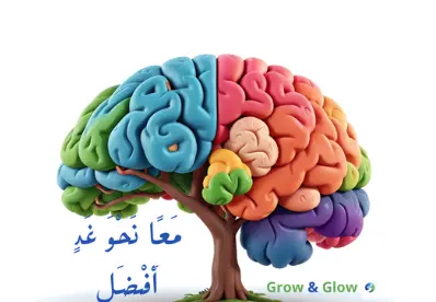 انشاء صفحة استشارات