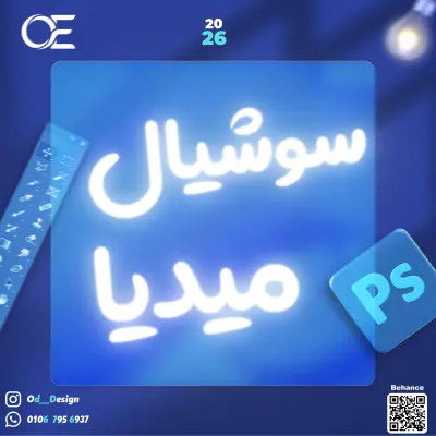 Cerave Campaign