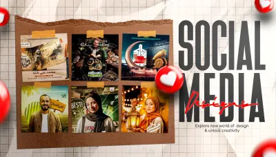 تصميمات سوشيال ميديا