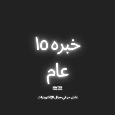 تصميم شعارات