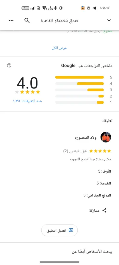 متاح تيم كامل مكون من 30 عامل تعليق عربي و انجلش متاح كلام حقيقي ميه ف الميه للمصداقية و تنفيذ باعلي امان و حرفيه