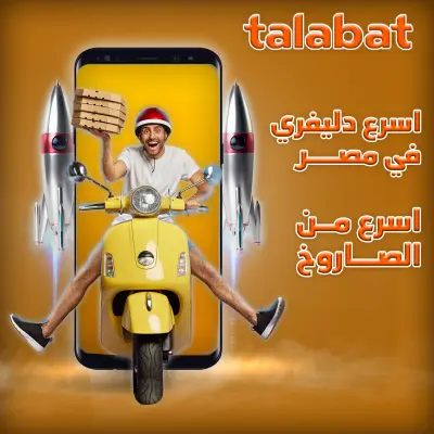 تصاميم دمج صور لصنع صور لأعلان او تصميم خيالي 👌🖌️