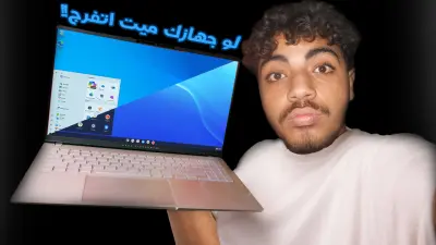 تصميم صور مصغره لفيديوهات يوتيوب بأحترافيه 👌