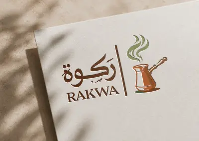 تصميم شعار وهوية بصرية لمقهى قهوة (RAKWA)