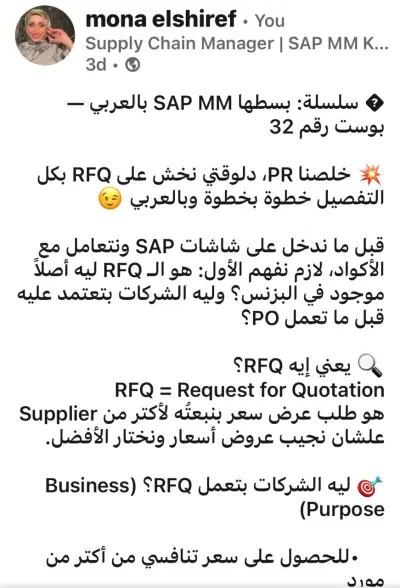 استشارى اداره الموارد