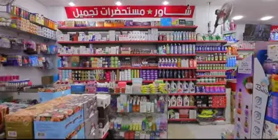 ميت غمر محافظة الدقهلية