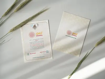 صورة العمل دعوة INVITATION