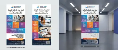 تصميم بنرات لشركة عقارات وشركات تسويق