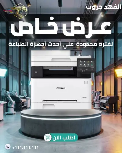 تصميم الجرافيك والإعلانات التسويقية