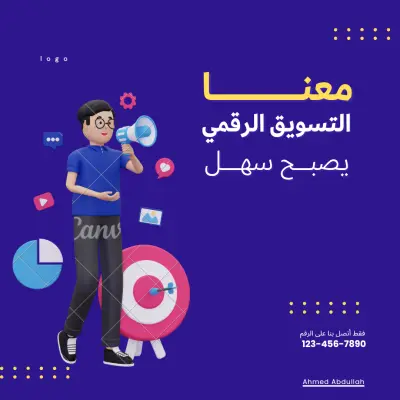 حمله اعلانيه