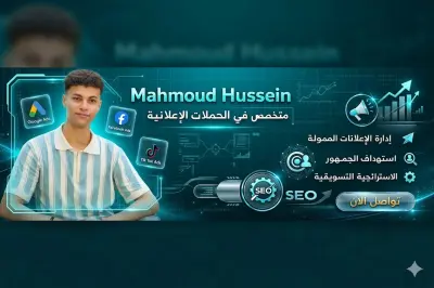 هل تريد بيع الصابون النابلسي الأصلي في كل أنحاء العالم وزيادة مبيعاتك بطريقة ذكية وراقية؟ ✨ أنا هنا لأقدم لك خدمة تسويقية متكامله