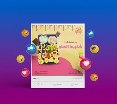 تصميم سوشيال ميديا - كافيه Bubbles Waffles